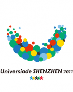 深圳第26屆國際大學生運動會